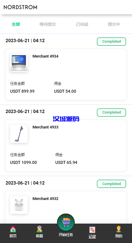 图片[6]-汉城海外/多语言海外抢单刷单系统/连单刷单系统/订单自动匹配系统-汉城海外源码