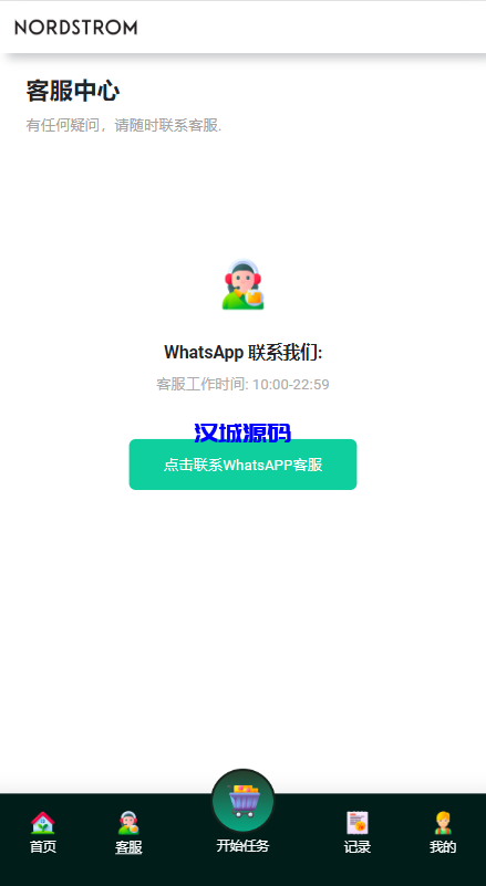 图片[7]-汉城海外/多语言海外抢单刷单系统/连单刷单系统/订单自动匹配系统-汉城海外源码