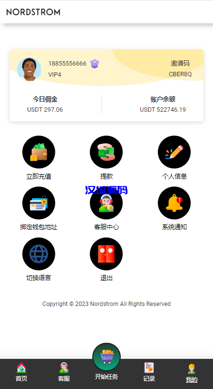 图片[8]-汉城海外/多语言海外抢单刷单系统/连单刷单系统/订单自动匹配系统-汉城海外源码