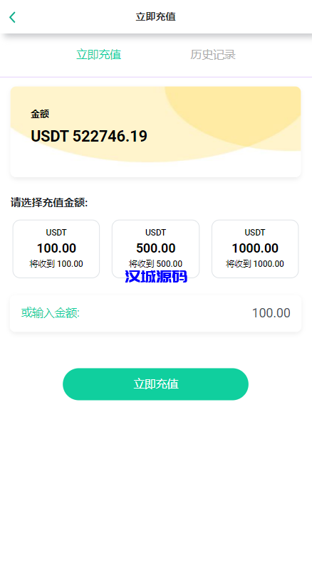 图片[10]-汉城海外/多语言海外抢单刷单系统/连单刷单系统/订单自动匹配系统-汉城海外源码