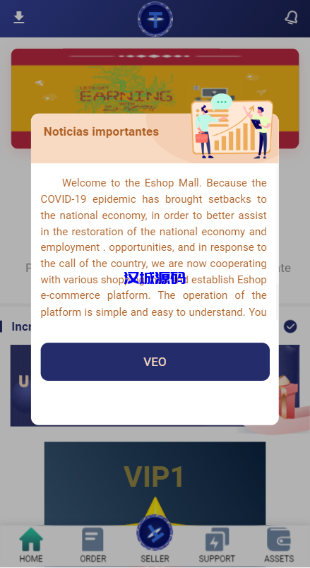 图片[1]-汉城海外/海外抢单刷单源码/打针做单叠加组抢单/USDT充提