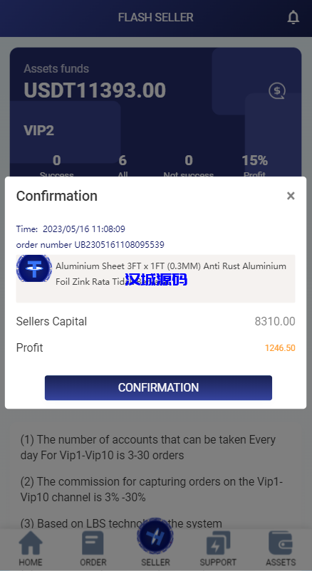 图片[6]-汉城海外/海外抢单刷单源码/打针做单叠加组抢单/USDT充提