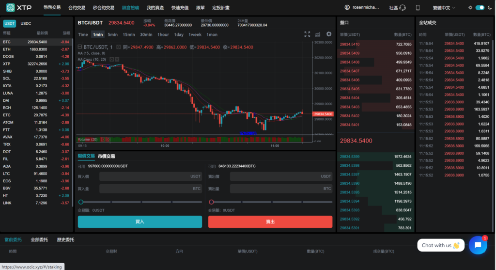 图片[3]-汉城海外/全新Java交易所（完美运营级）