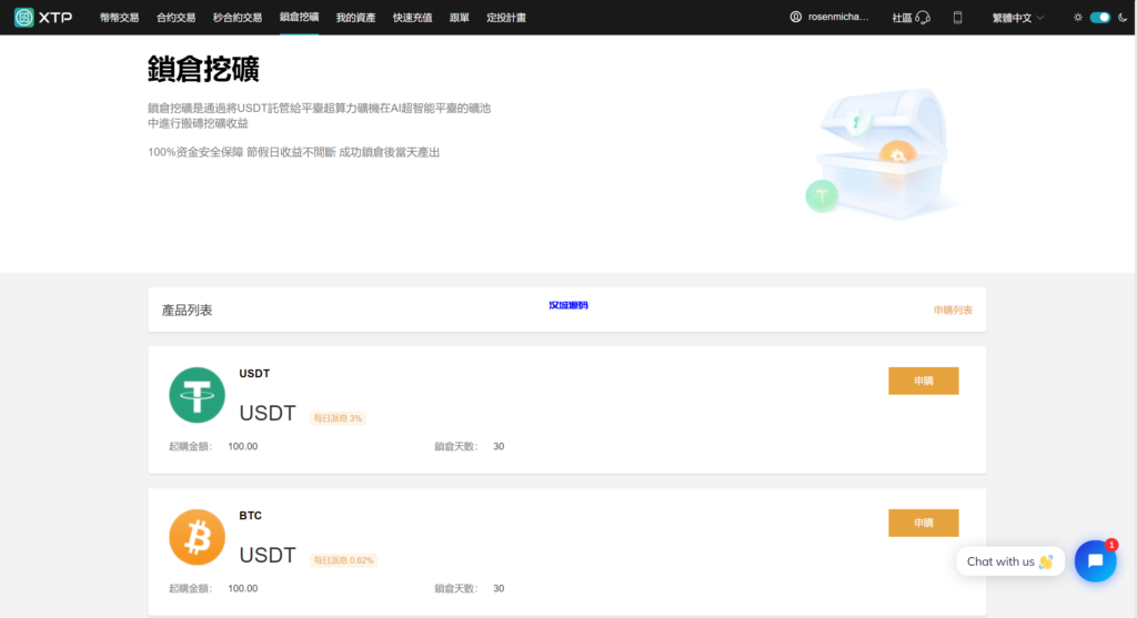 图片[5]-汉城海外/全新Java交易所（完美运营级）