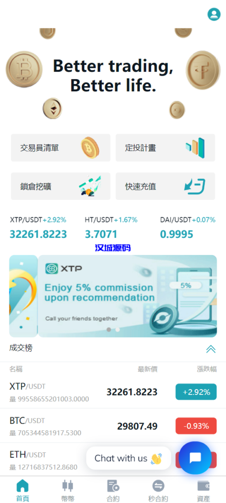 图片[9]-汉城海外/全新Java交易所（完美运营级）