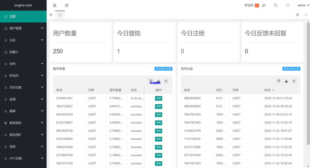 图片[14]-汉城海外/全新Java交易所（完美运营级）
