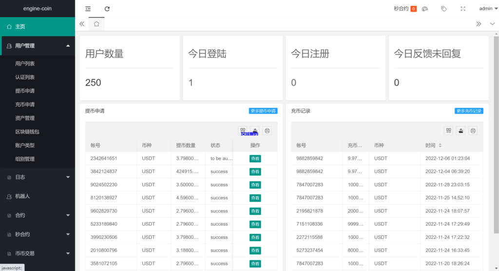 图片[15]-汉城海外/全新Java交易所（完美运营级）