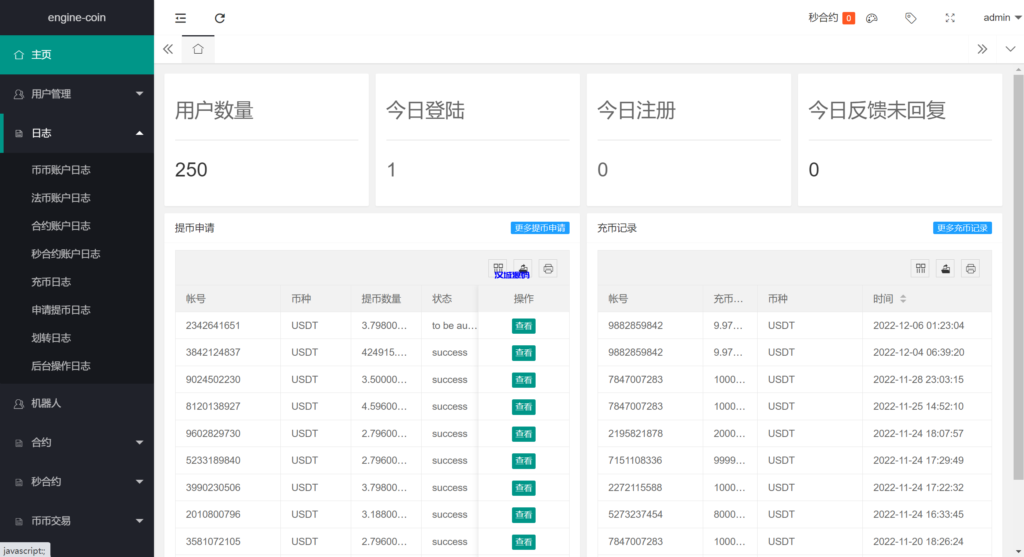 图片[16]-汉城海外/全新Java交易所（完美运营级）