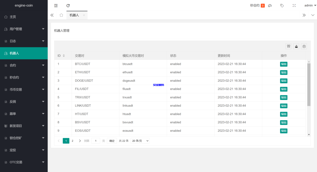 图片[17]-汉城海外/全新Java交易所（完美运营级）