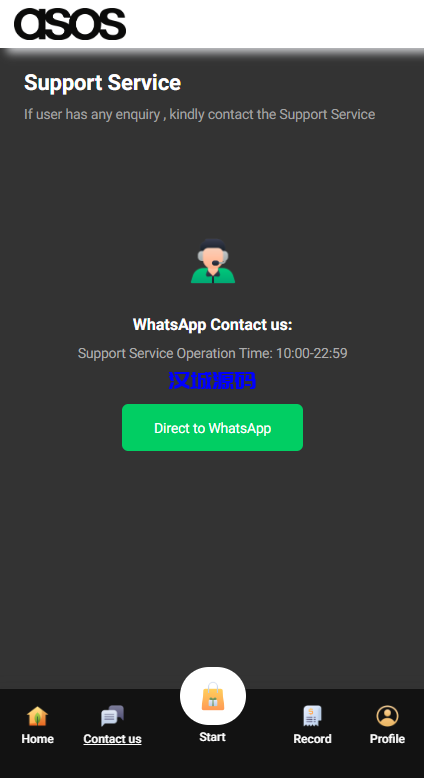 图片[7]-汉城海外/定制版海外抢单刷单系统/刷单连单/订单自动匹配系统