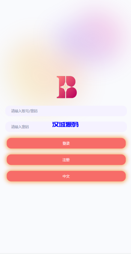 图片[3]-汉城海外/uniapp版抢单系统/海外抢单刷单源码/分组杀/连单控