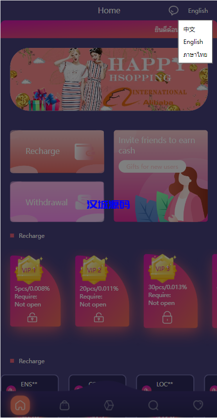 图片[2]-汉城海外/uniapp版抢单系统/海外抢单刷单源码/分组杀/连单控