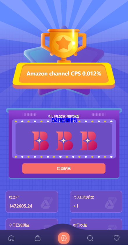 图片[6]-汉城海外/uniapp版抢单系统/海外抢单刷单源码/分组杀/连单控