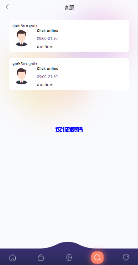 图片[8]-汉城海外/uniapp版抢单系统/海外抢单刷单源码/分组杀/连单控
