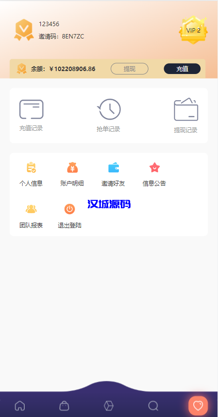图片[4]-汉城海外/uniapp版抢单系统/海外抢单刷单源码/分组杀/连单控