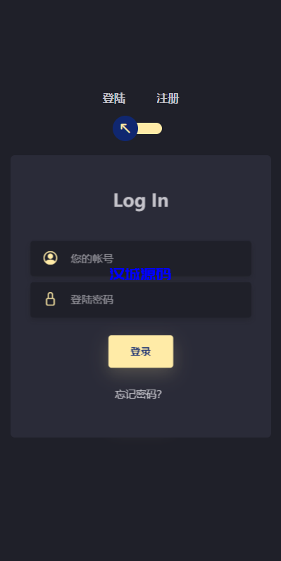 图片[1]-汉城海外/新版ui药材微盘系统/微交易源码/时间盘系统