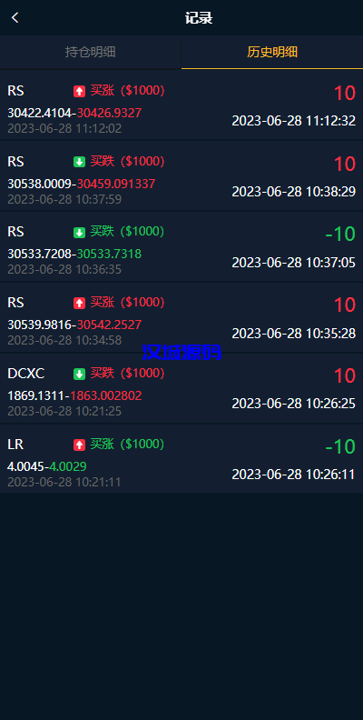 图片[6]-汉城海外/新版ui药材微盘系统/微交易源码/时间盘系统