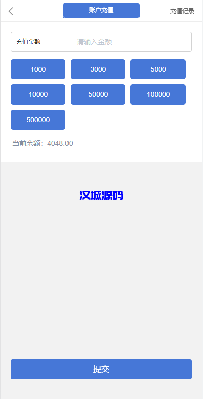 图片[10]-汉城海外/定制版微盘系统/证券交易/多语言微交易源码