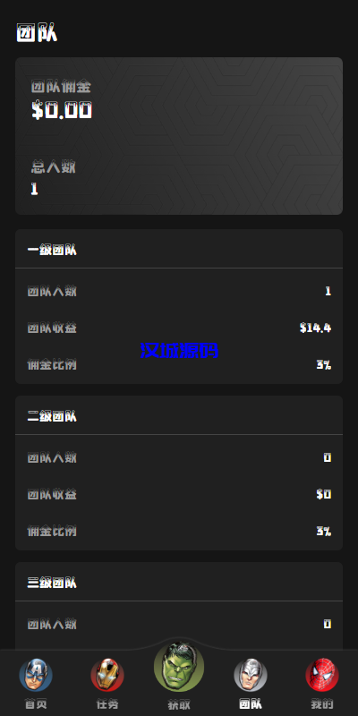 图片[5]-汉城海外/海外漫威电影抢单刷单系统/策略刷单/订单自动匹配