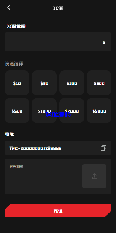 图片[7]-汉城海外/海外漫威电影抢单刷单系统/策略刷单/订单自动匹配