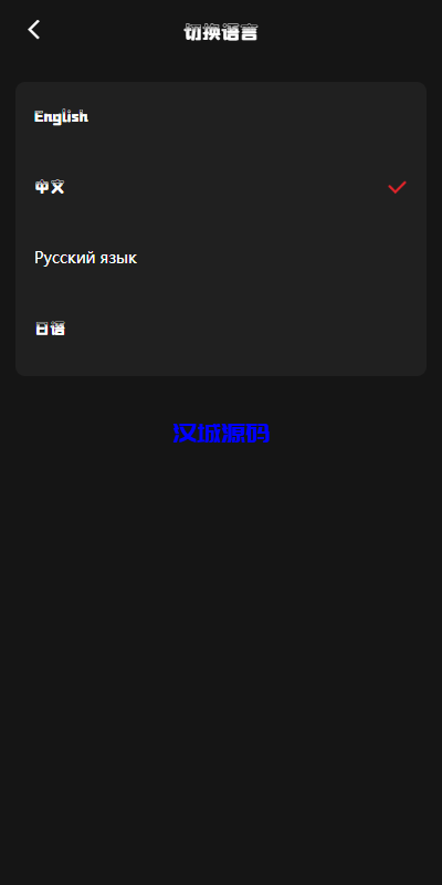 图片[9]-汉城海外/海外漫威电影抢单刷单系统/策略刷单/订单自动匹配