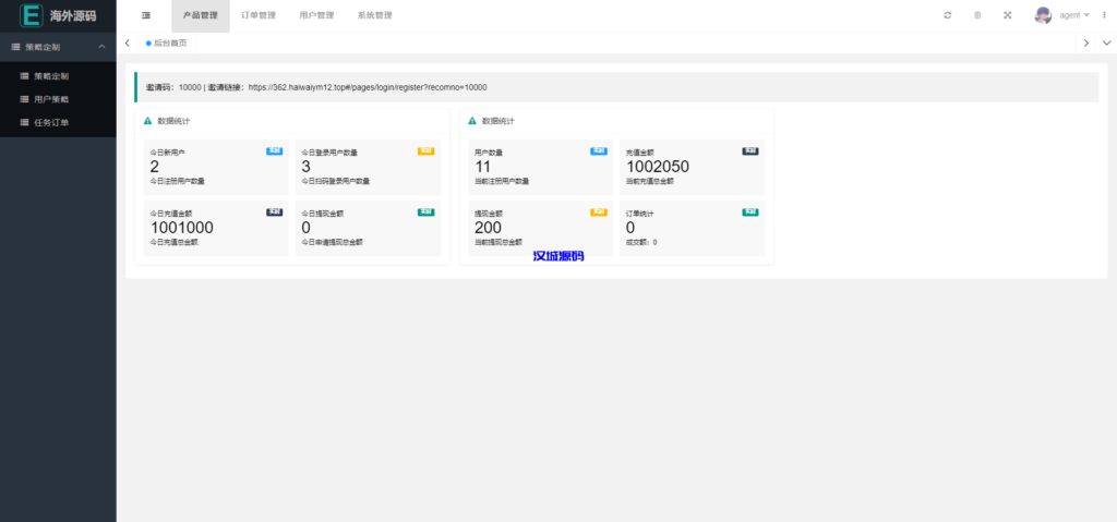 图片[10]-汉城海外/海外漫威电影抢单刷单系统/策略刷单/订单自动匹配