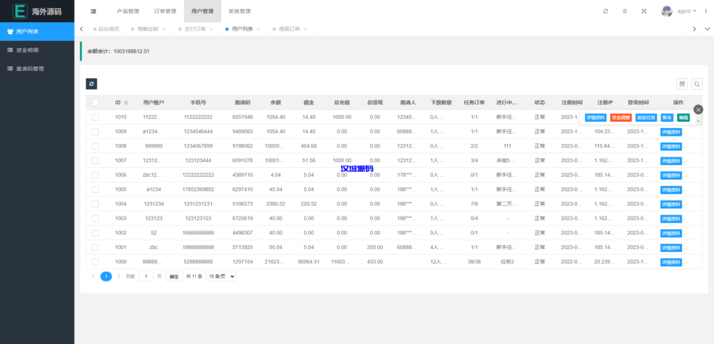 图片[12]-汉城海外/海外漫威电影抢单刷单系统/策略刷单/订单自动匹配