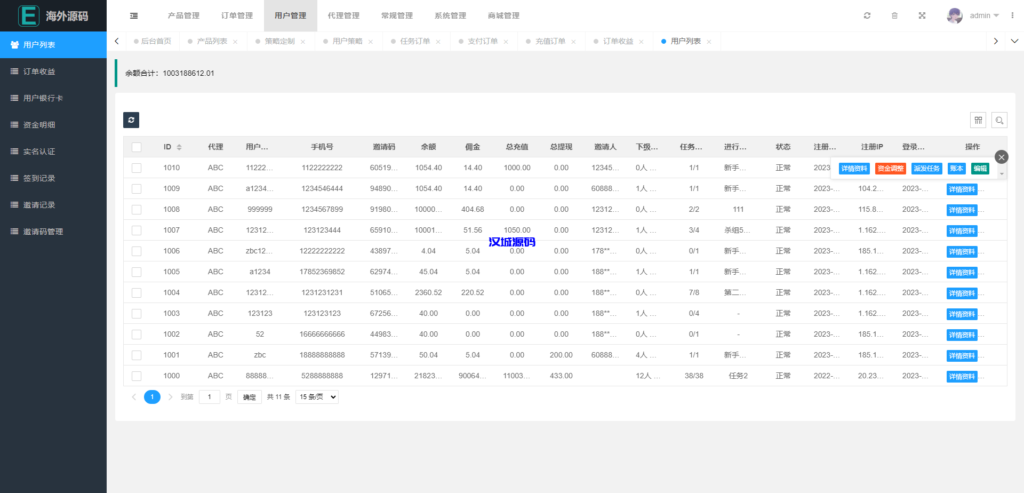 图片[16]-汉城海外/海外漫威电影抢单刷单系统/策略刷单/订单自动匹配