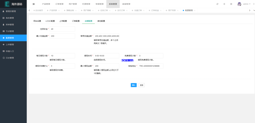 图片[20]-汉城海外/海外漫威电影抢单刷单系统/策略刷单/订单自动匹配