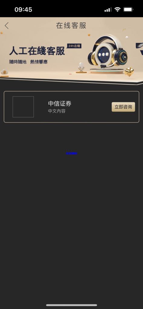 图片[5]-汉城海外/多语言/伪28H5/理财盘