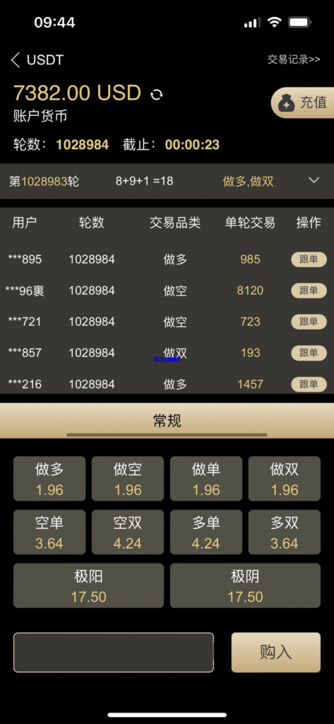 图片[6]-汉城海外/多语言/伪28H5/理财盘