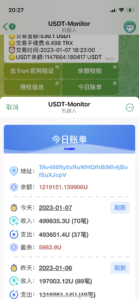汉城海外/TRX/ETH/BSC钱包地址监控/独家/Telegram监控机器人源码/监控机器人监控源码
