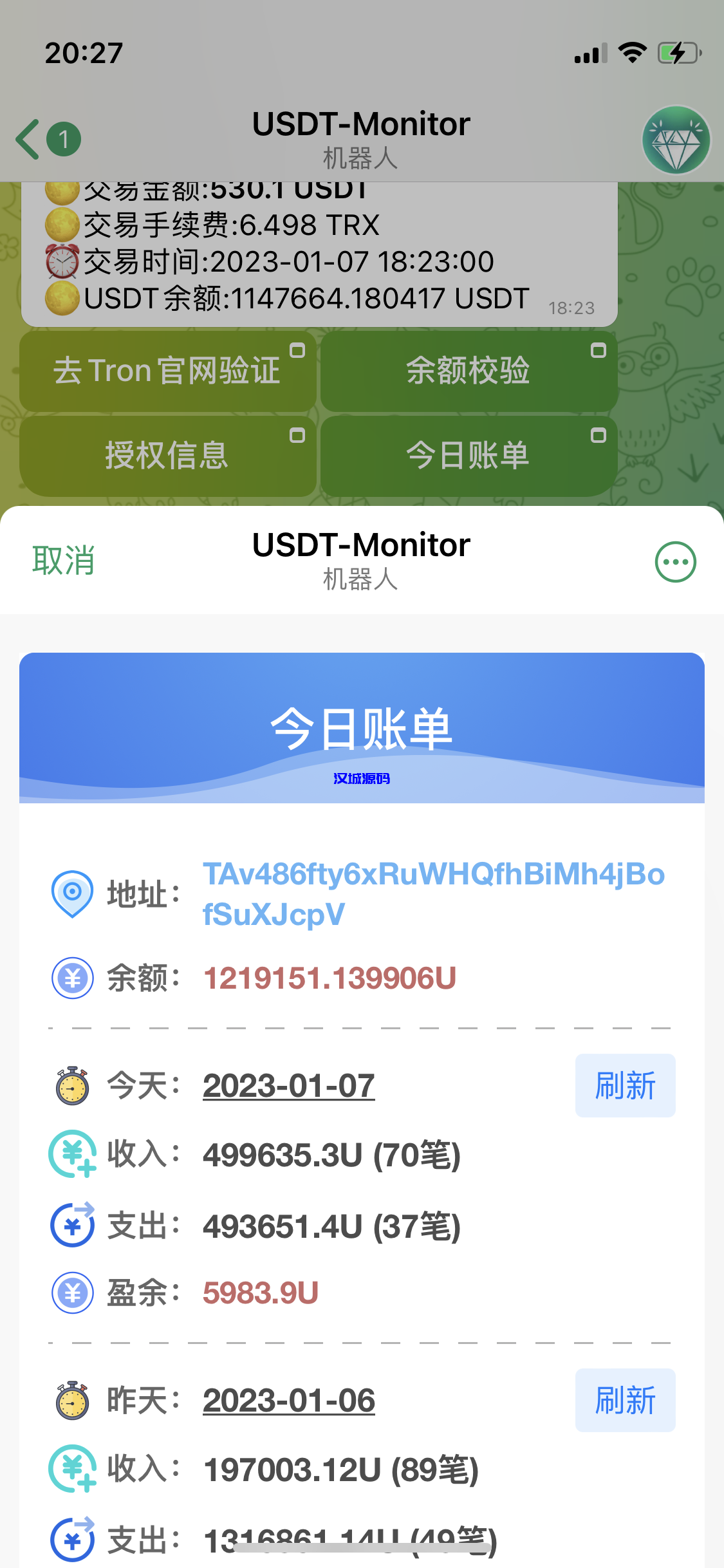 汉城海外/TRX/ETH/BSC钱包地址监控/独家/Telegram监控机器人源码/监控机器人监控源码