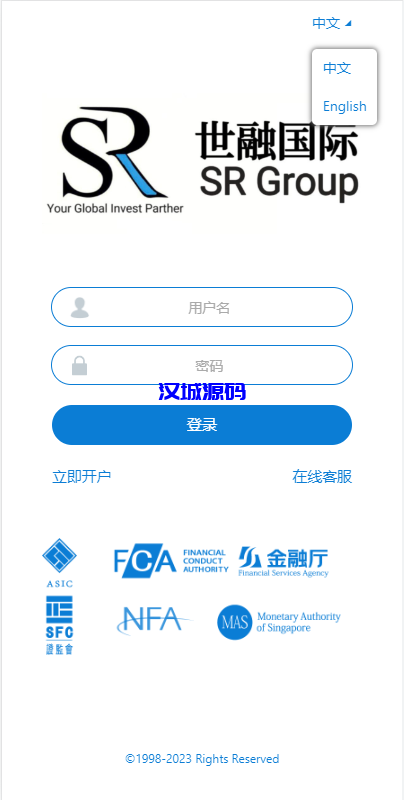 图片[3]-汉城海外/二开版虚拟币微交易系统/伪交易所系统/代理后台/余额宝微盘源码