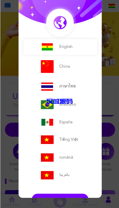 图片[6]-汉城海外/多语言海外抢单刷单源码/打针/叠加组//前端vue/订单自动匹配系统-汉城海外源码