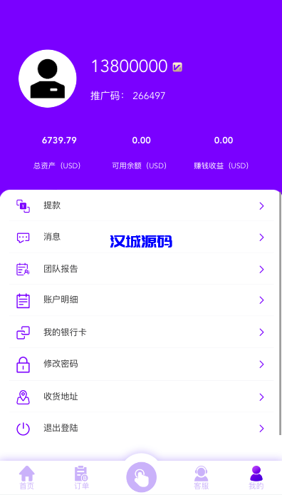 图片[10]-汉城海外/多语言海外抢单刷单源码/打针/叠加组//前端vue/订单自动匹配系统-汉城海外源码