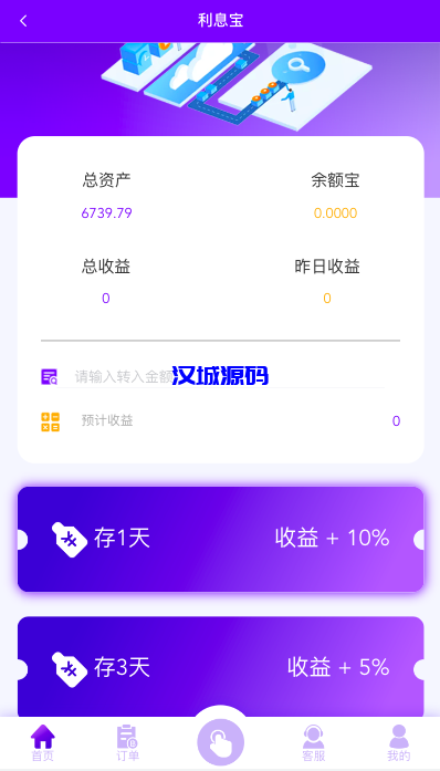 图片[13]-汉城海外/多语言海外抢单刷单源码/打针/叠加组//前端vue/订单自动匹配系统-汉城海外源码