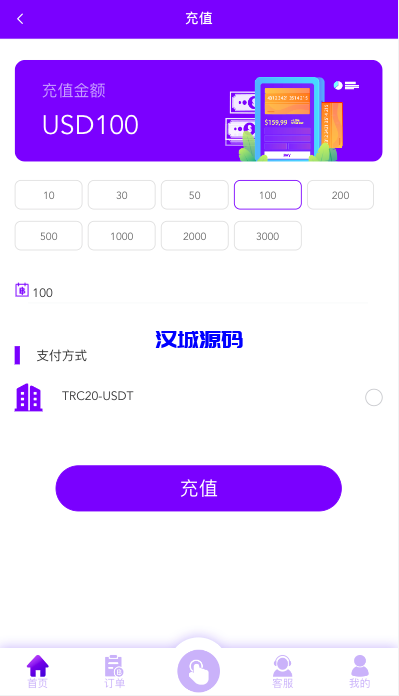 图片[14]-汉城海外/多语言海外抢单刷单源码/打针/叠加组//前端vue/订单自动匹配系统-汉城海外源码