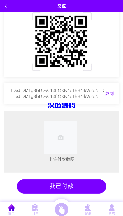 图片[15]-汉城海外/多语言海外抢单刷单源码/打针/叠加组//前端vue/订单自动匹配系统-汉城海外源码