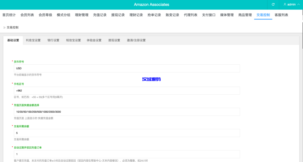 图片[22]-汉城海外/多语言海外抢单刷单源码/打针/叠加组//前端vue/订单自动匹配系统-汉城海外源码