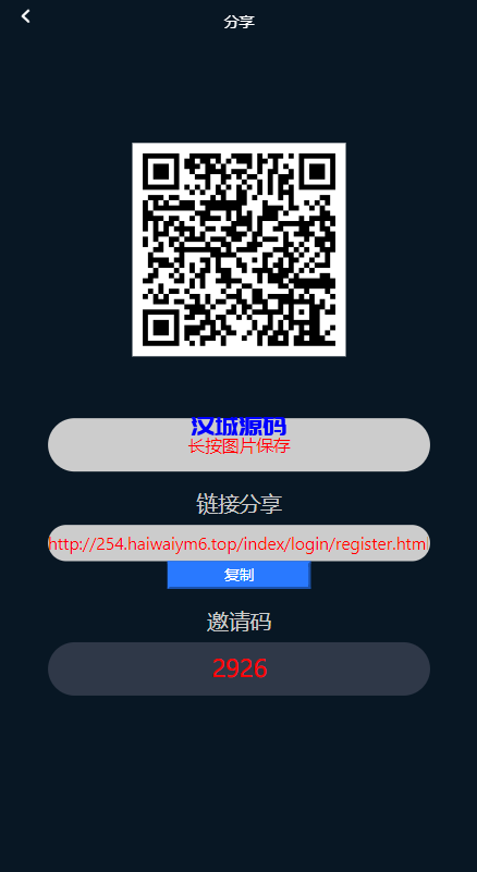 图片[3]-汉城海外/海外多语言微交易系统/虚拟币微盘源码/伪交易所源码