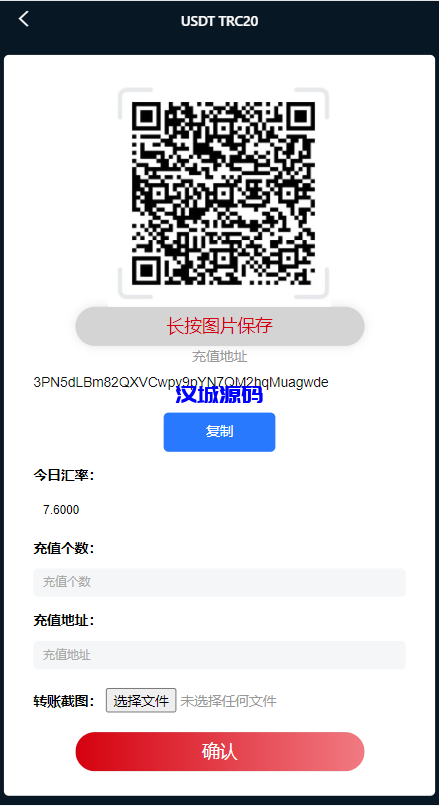 图片[11]-汉城海外/海外多语言微交易系统/虚拟币微盘源码/伪交易所源码