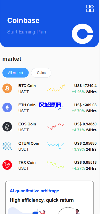 图片[1]-汉城海外/Dapp交易所盗u源码/理财量化质押源码/多语言/uniapp/多功能源码