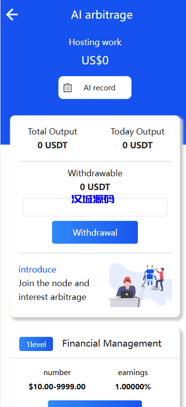 图片[8]-汉城海外/Dapp交易所盗u源码/理财量化质押源码/多语言/uniapp/多功能源码