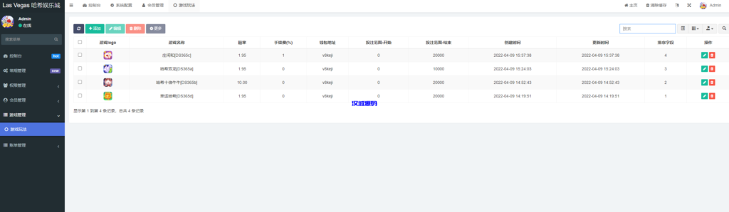 图片[15]-汉城海外/九国语言uniapp版本区块链区块哈希TRC20USDT竞彩源码/自动转账