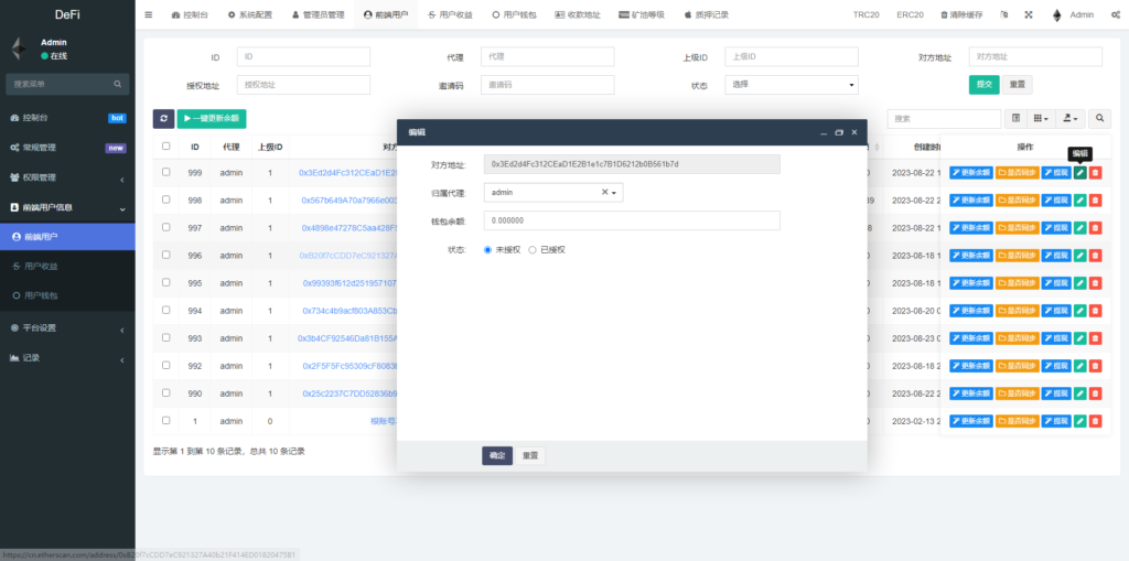 图片[15]-汉城海外/语言3链授权盗u系统/defi/海外质押授权源码/usdt/trx/eth