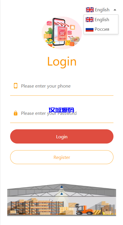 图片[1]-汉城海外/亚马逊抢单刷单系统/海外订单自动匹配系统/派单/转盘