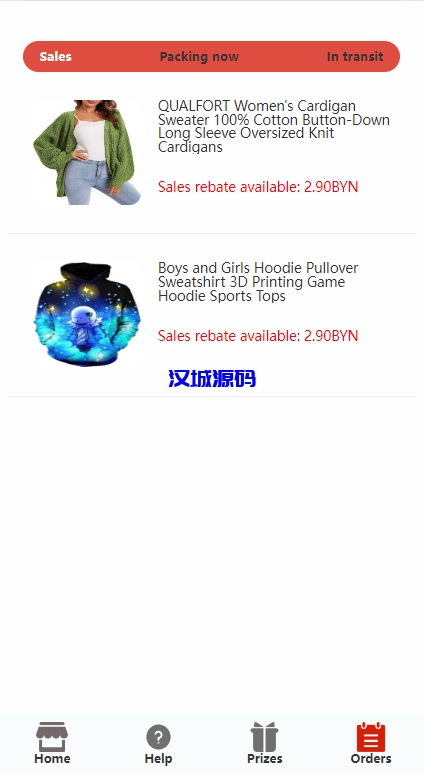 图片[5]-汉城海外/亚马逊抢单刷单系统/海外订单自动匹配系统/派单/转盘