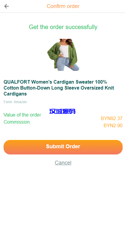 图片[6]-汉城海外/亚马逊抢单刷单系统/海外订单自动匹配系统/派单/转盘