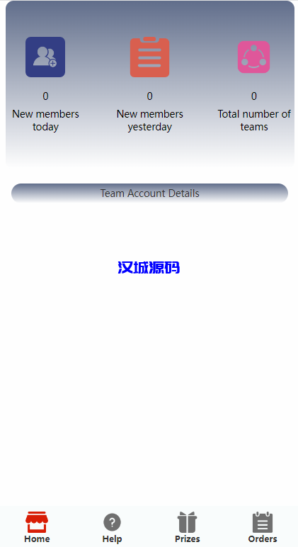 图片[9]-汉城海外/亚马逊抢单刷单系统/海外订单自动匹配系统/派单/转盘